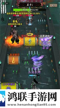 诡道修真记免广告