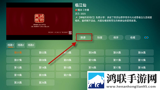 麻花mv在线看免费观看电视剧投屏版下载,麻花m