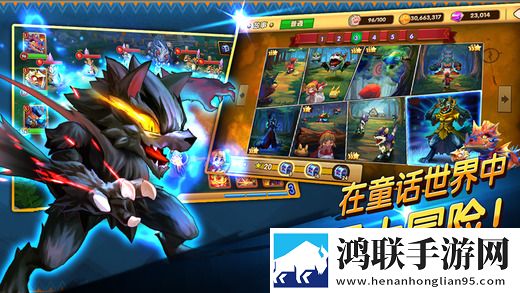 幻宠大乱斗安卓版下载-幻宠大乱斗破解版获取