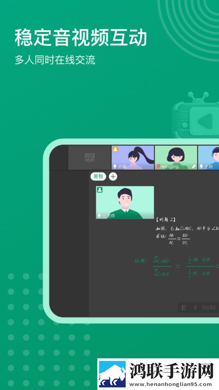 根源优课安卓版下载-根源优课免会员版v1.0.0.2