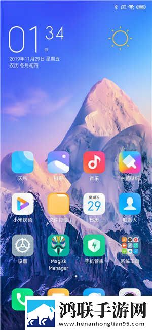 小米MIX3安卓免费版下载-MIUI11.0.4破解版-完美极简设置-迅雷极速省电