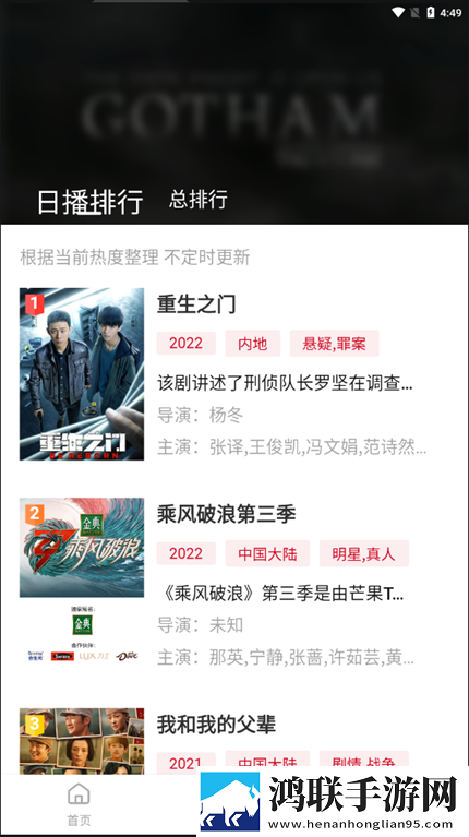 零七直播智能推荐音乐版,零七直播双人版