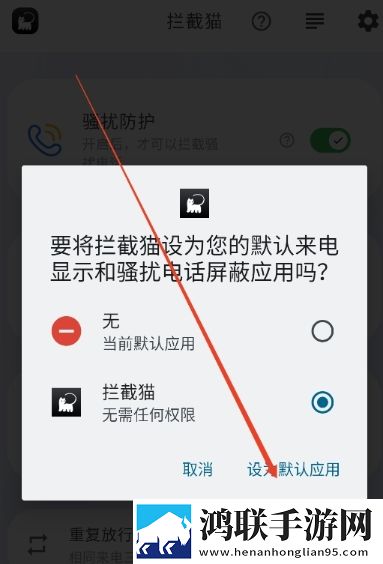 夜月直播app下载视频分屏播放版下载,夜月直播app下载视频方言影视精选版下载