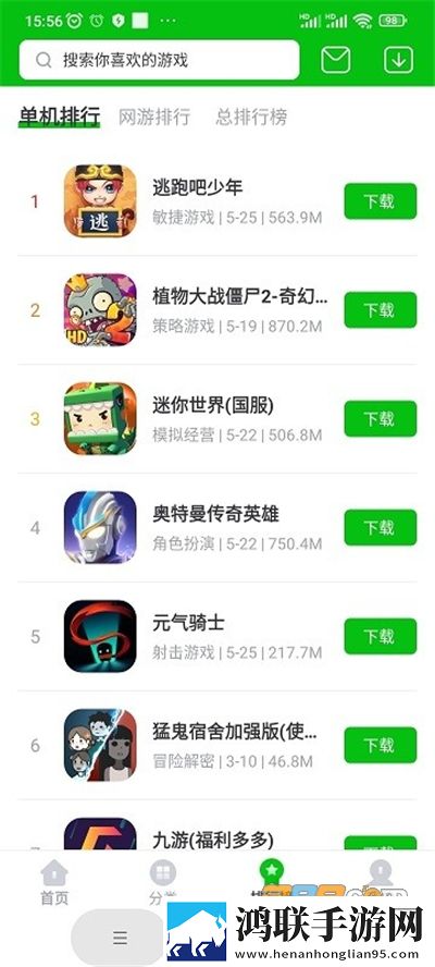老款暴躁妹妹csgo滤镜版下载,老款暴躁妹妹csgo用户评价与评分版下载
