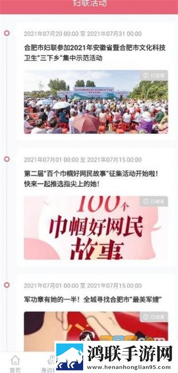插头太紧了拔不出来怎么办锁屏播放版下载,插头太紧了拔不出来怎么办职场生存指南版下载