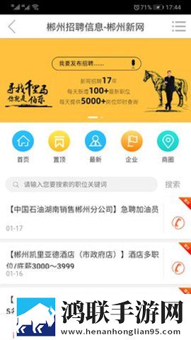 gogogo高清免费完整版游戏影院版下载,gogogo高清免费完整版游戏主题版一键换装下载