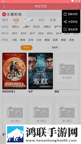 蘑菇视频在线观看nba弹幕版弹幕刷屏