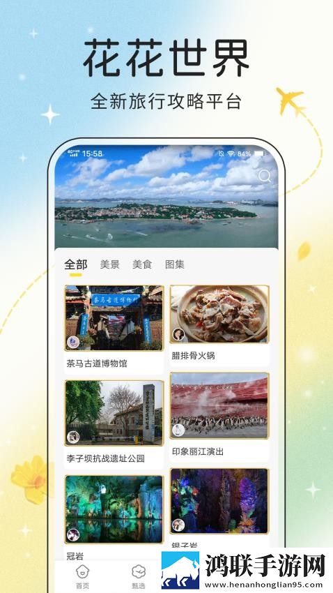六九姿真人全集免费播放电视剧服务器版下载,六九姿真人全集免费播放电视剧专注版专注25分钟下载
