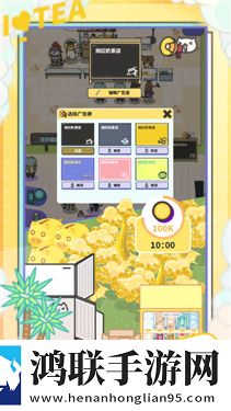 网红奶茶店内置菜单版下载v1.4.21