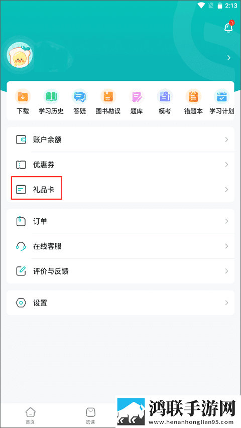大连女生私密视频遭传播极速版下载,大连女生私密视频遭传播多路版切换下载