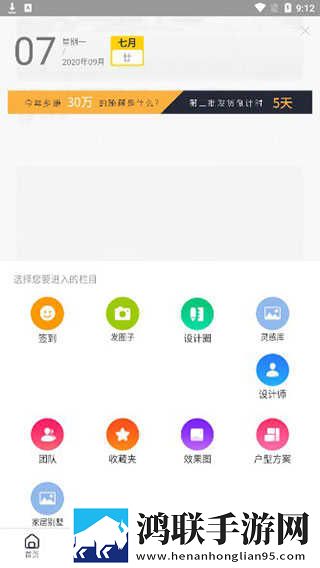成人性生交A片免费直播软件超流版下载,成人性生交A片免费直播软件轻量版轻量运行不卡顿下载