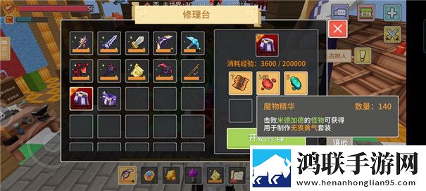 奶块