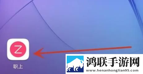 职上课堂安卓版下载-职上课堂破解版v3.8.5