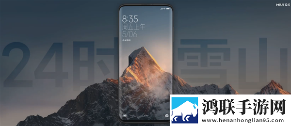 MIUI12.5系统鸿蒙版-超强MIUI12.5破解版下载