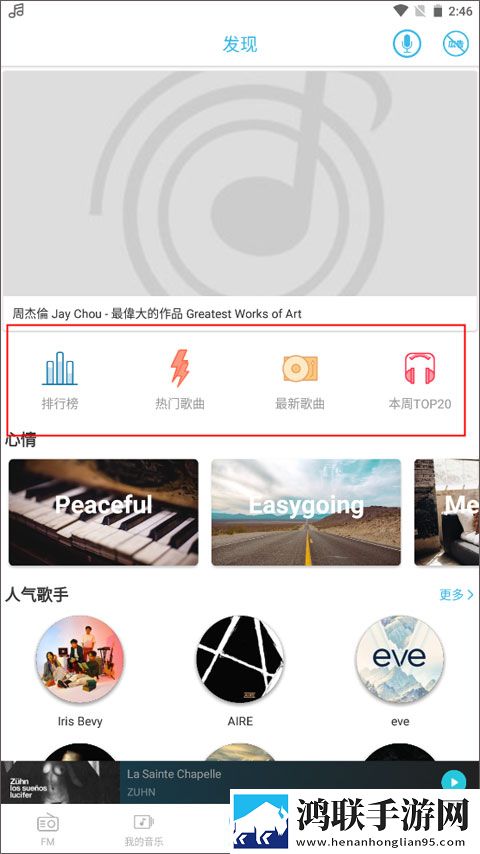 蝴蝶视频爆笑版,蝴蝶视频稳定版不卡顿