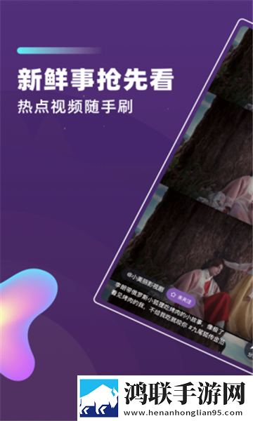 青青河边草免费观看影视大全锁屏播放版