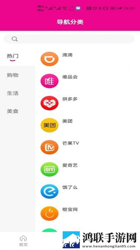 蜜蚁