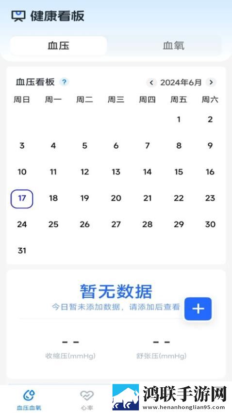 69美女直播超清完整版下载,69美女直播小窗版边看边聊两不误下载
