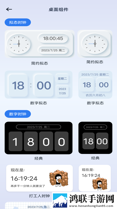 成人已满十八岁带好卫生巾吗十八岁收藏版下载,成人已满十八岁带好卫生巾吗十八岁未删减版完整剧情一次看下载