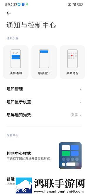 小米11青春活力版安卓版下载-小米11俄罗斯版MIUI13免会员卡刷包