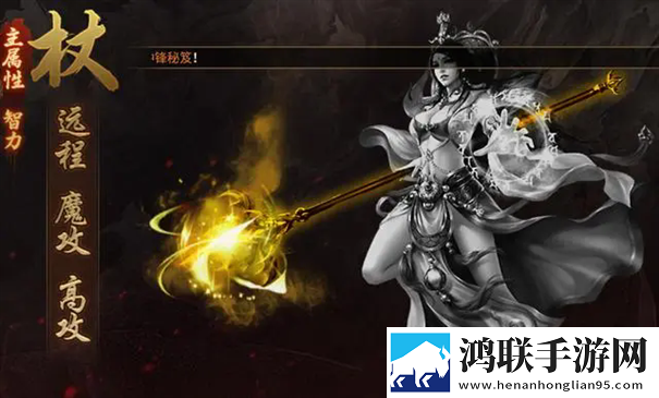 五霸七雄