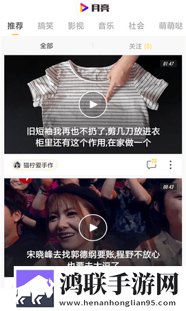 四个人换着来免费观看第二季赛博版直播未来感