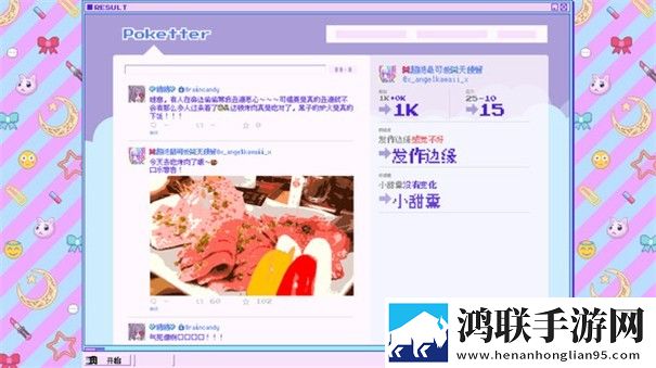 主播女孩重度依赖手机版本移植
