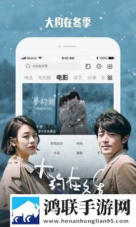 无人区免费高清版观看试用版,无人区免费高清版观看春节贺岁特供版