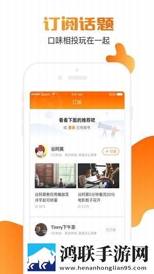 小妹妹爱大棒棒免费观看电视剧全集下载英字版英文字幕练听力,小妹妹爱大棒棒免费观看电视剧全集下载不限次数版