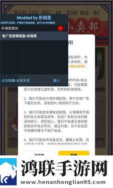 王蓝莓的小卖部1亿金币