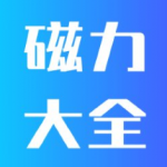 小妹妹爱大棒棒免费观看电视剧一十投屏版大屏追剧更爽
