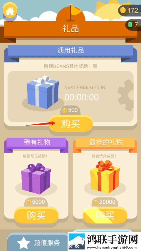 KK直播YYDS版下载,KK直播金币爆仓福利版下载