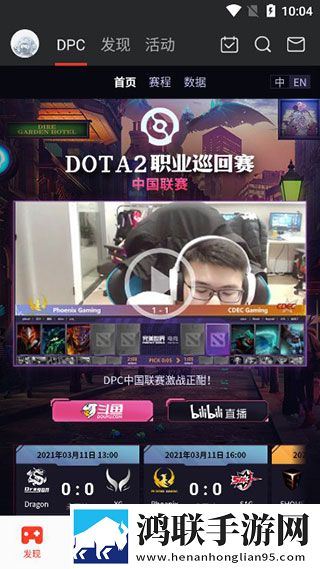 少女哔哩哔哩免费高清观看2手机超清版下载,少女哔哩哔哩免费高清观看2AI版智能剪辑一键成片下载