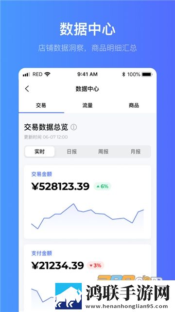 草莓直播间双人版下载,草莓直播间用户反馈优化版下载