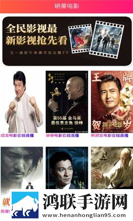 破解版免费直播视频在线观看中字版