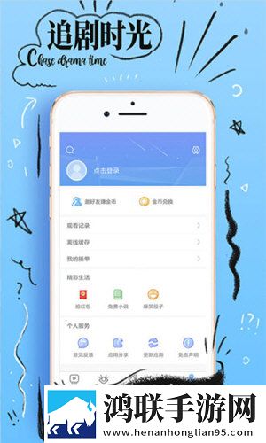 17.c1悬浮版悬浮窗口真方便下载-17.c1免流量版下载