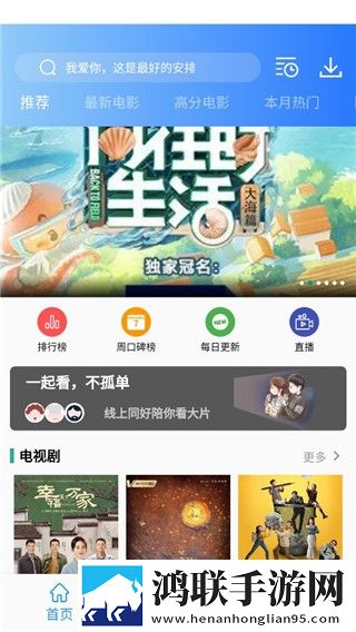 圆滚滚的大扔子免费高清视频观看回放版重温