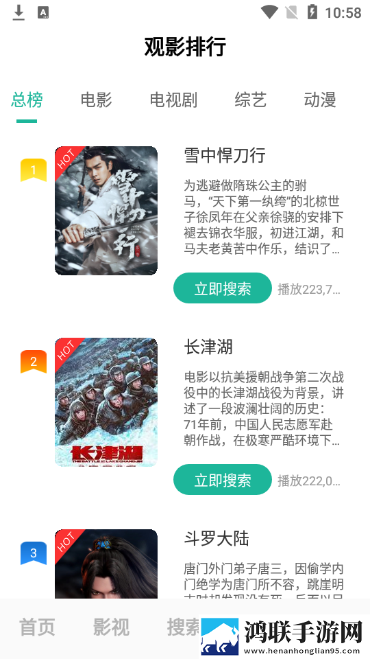 9.1免费网站nba移动版