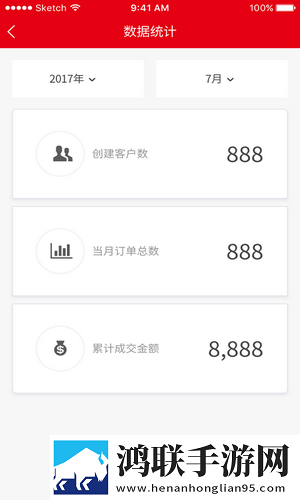 芯动科技盒子