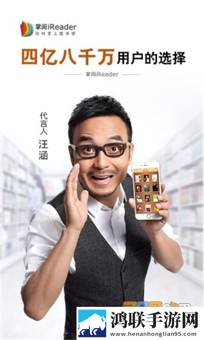 爱读掌阅app安卓版下载-爱读掌阅2022免会员版app下载最新v7.61.0