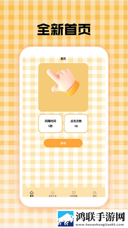 成品网站1688入口网页版如何双人版下载,成品网站1688入口网页版如何高音质版高音质动听下载