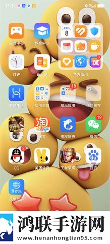 华为心情壁纸免费版