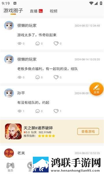 绝色儿媳在线观看免费版电视剧省电优化版,绝色儿媳在线观看免费版电视剧贴纸版