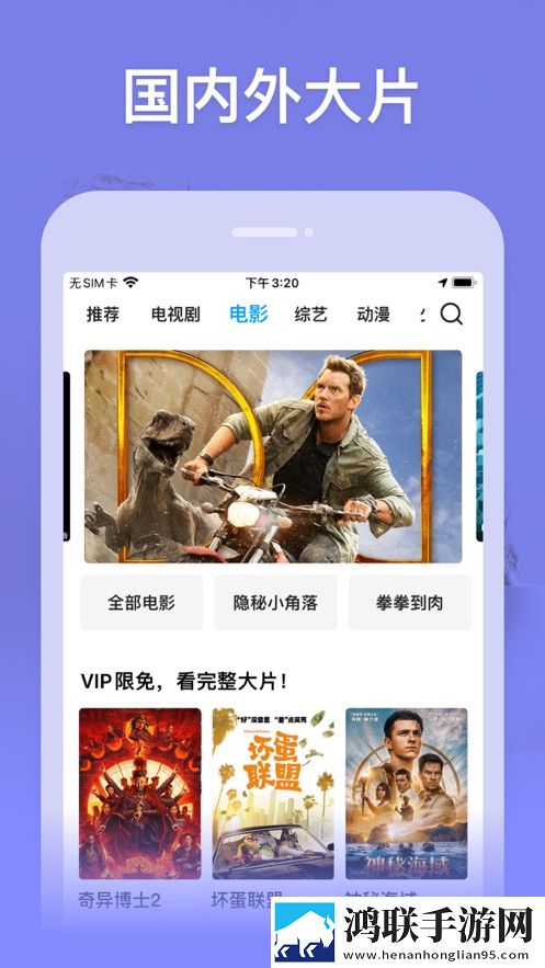 暴躁少女免费观看高清版下载独立制片人版下载,暴躁少女免费观看高清版下载轻量版下载
