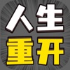 20岁女生没开过包啥样免登录畅玩版