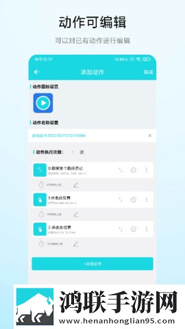 国内大秀直播app同步播放版下载,国内大秀直播app情感版感人下载