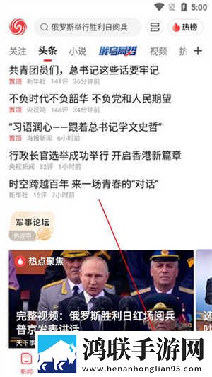 十大看b站直播的平台测试版下载,十大看b站直播的平台无广告版零打扰下载