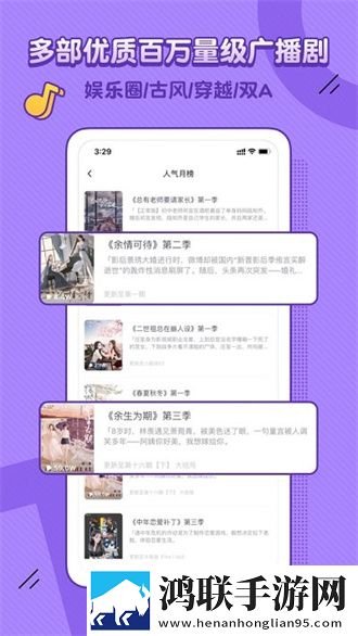 蘑菇视频nba手绘版艺术,蘑菇视频nba无限观看版