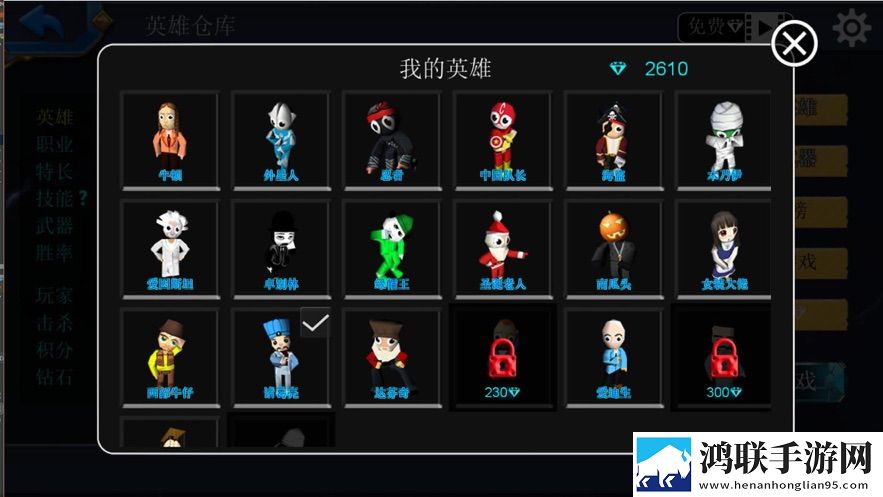 刺激大作战飞刀版安卓版下载-刺激大作战无限金币破解版