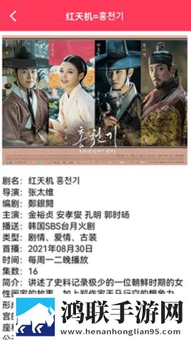 《暴躁老女人免费观看电视剧》AI版智能剪辑一键成片